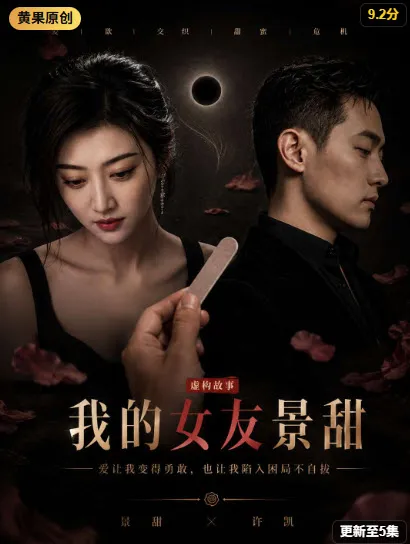 AI 魔改结局 界面演示图